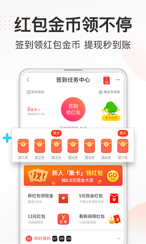 券妈妈优惠券图4