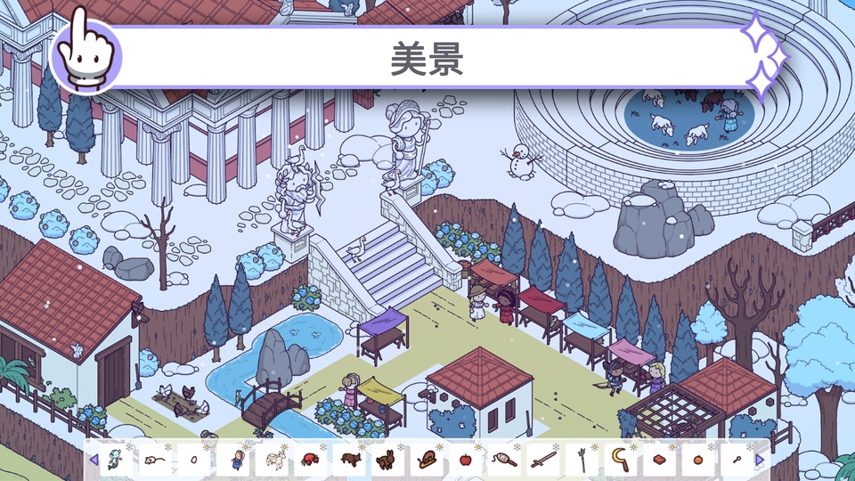 Hidden Through Time 2: Magic图3