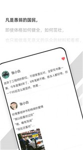 有颜轻医美图1