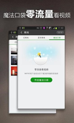 钉子电影免费版图2