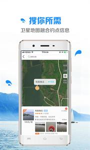 钓鱼先生图1
