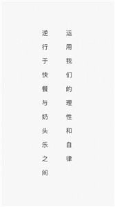 有颜轻医美图2