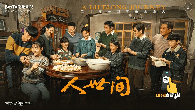 哈趣影视手机版图3