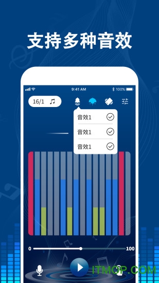 专业音乐节拍器图2