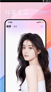 碰巧图1