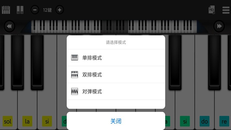 指舞钢琴图1