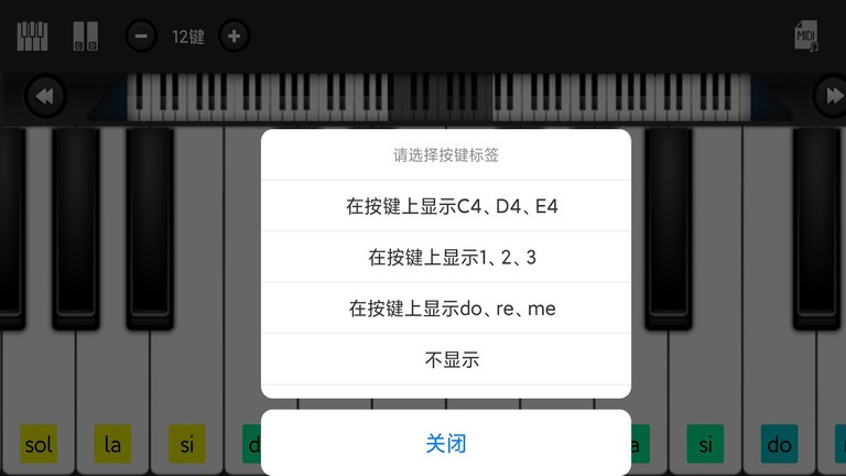 指舞钢琴图3