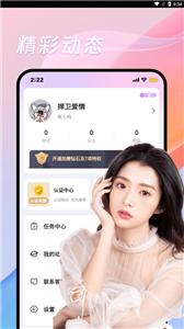 碰巧图3