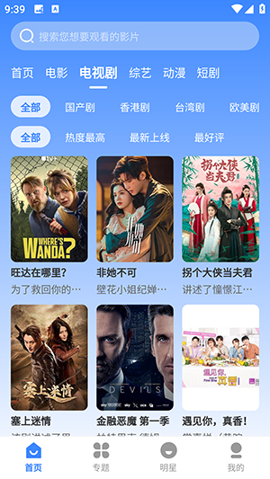 哈坎影视官网版图1