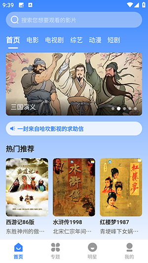 哈坎影视官网版 哈坎影视官网版