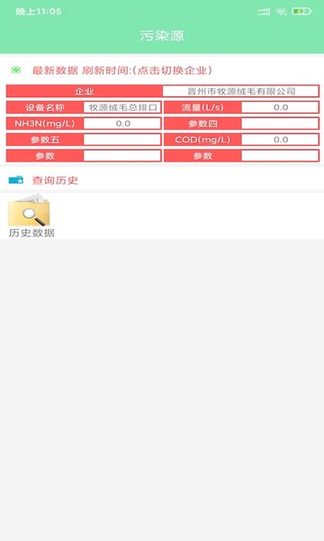科杰环保图2