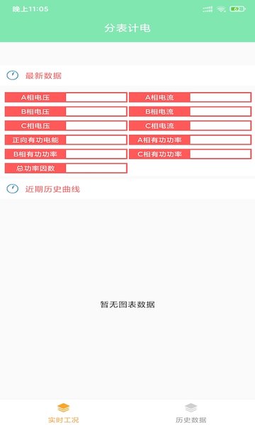 科杰环保图3