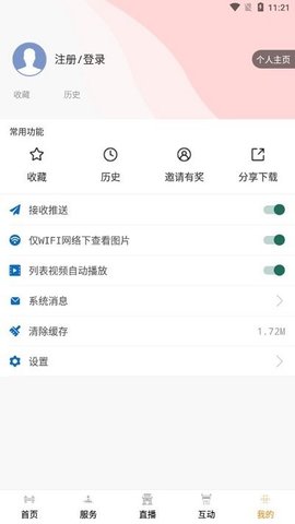 今日广安图3