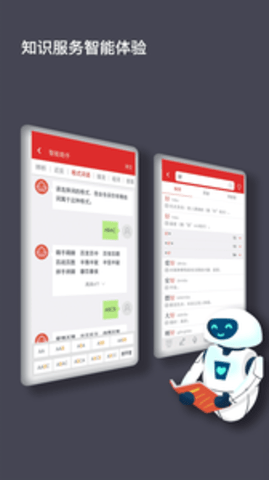 现代汉语词典图3