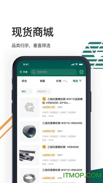 钢圈网图3