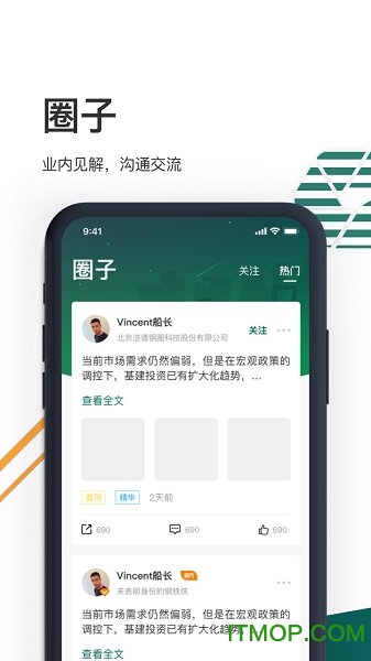 钢圈网图4