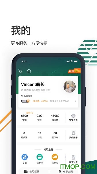 钢圈网图2