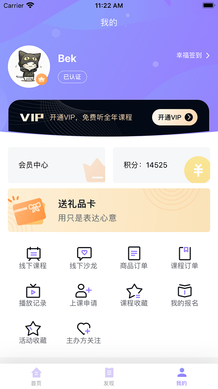 父母微课图3