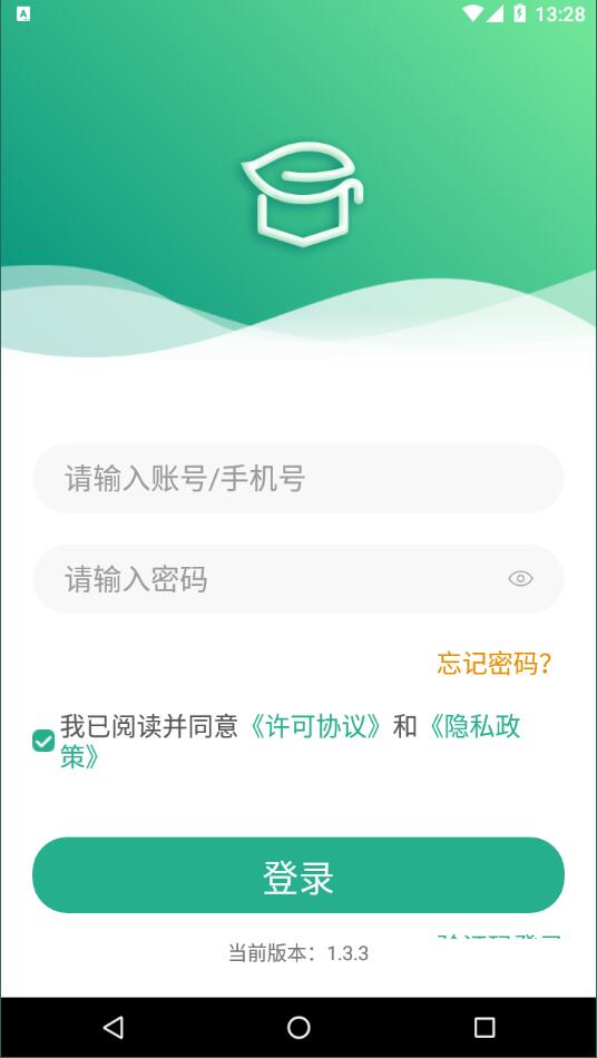 零售云学图1