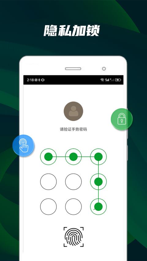 快码万能播放器图3