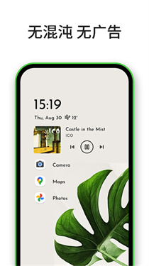 NiagaraLauncher壁纸图3