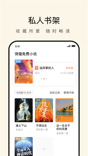 馋猫小说 馋猫小说
