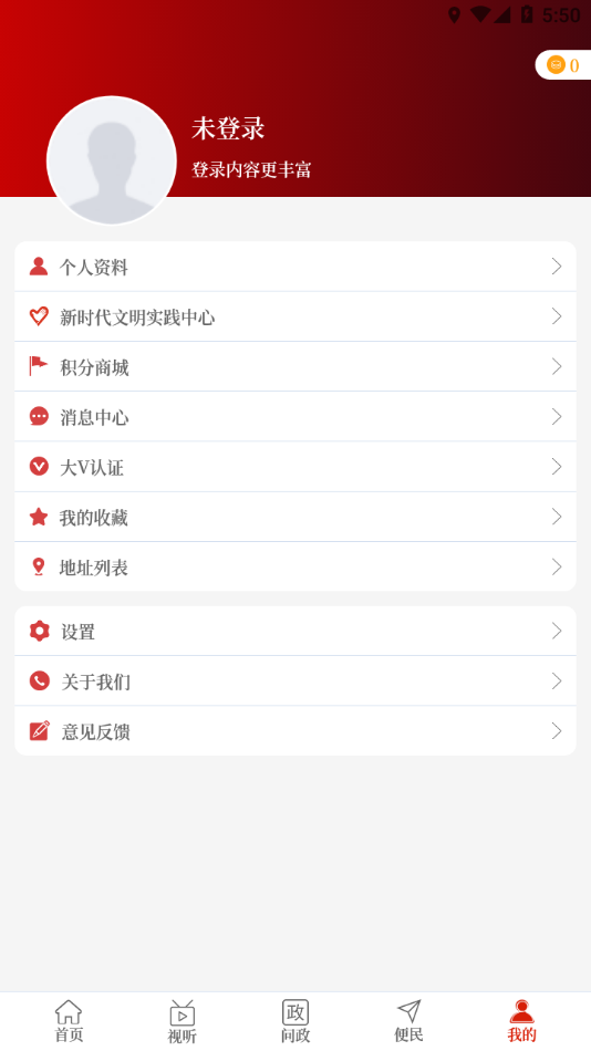 云上焦作图1
