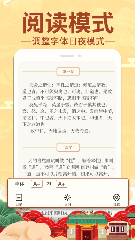上林赋图1