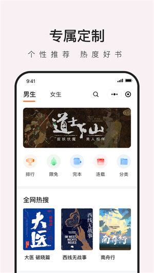 馋猫小说图2