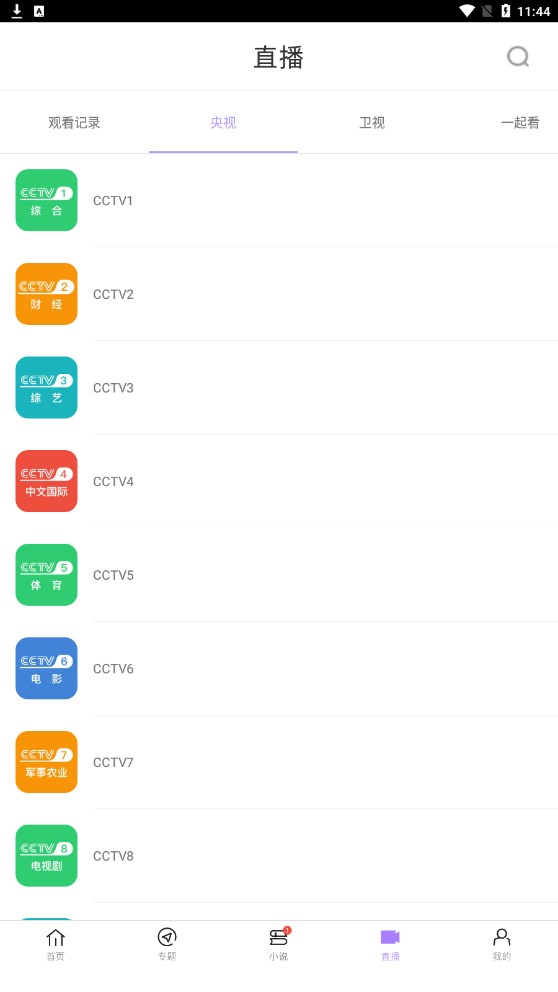 达达兔影视大全图1