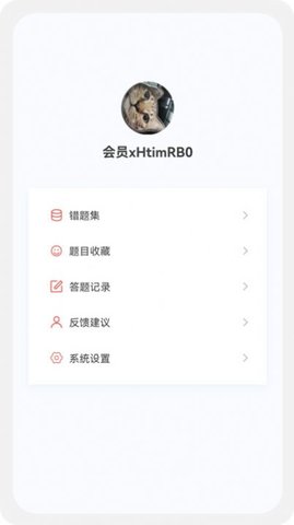 注册会计新题库 注册会计新题库