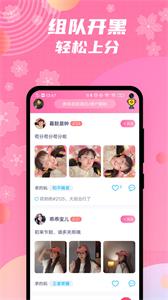 兔玩君图1