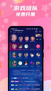兔玩君图2