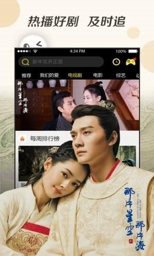 七年影视最新版本图1