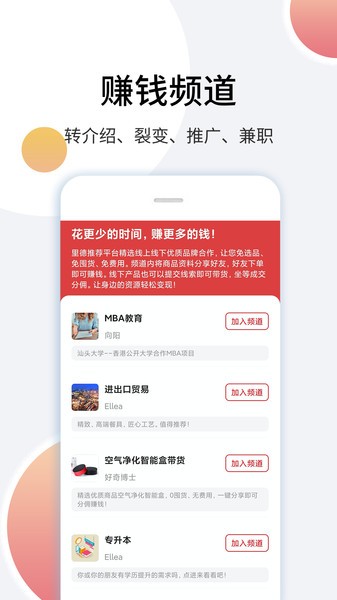 里德笔记图2