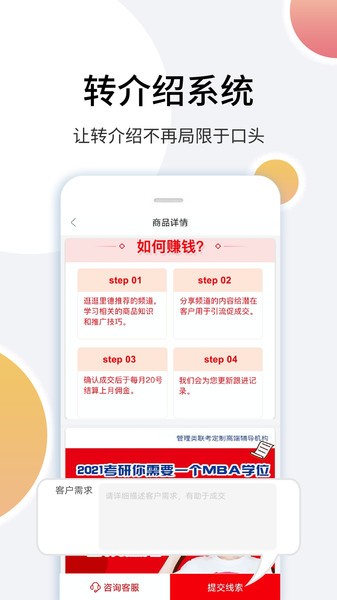 里德笔记图1