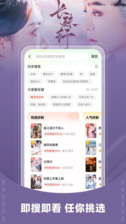 星芽免费短剧图3