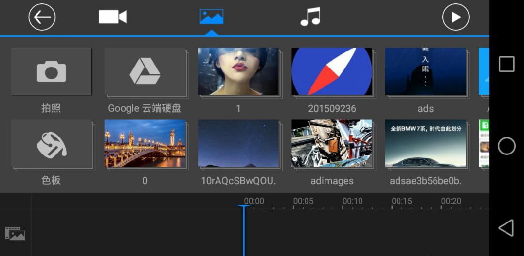 威力导演无水印破解版图4