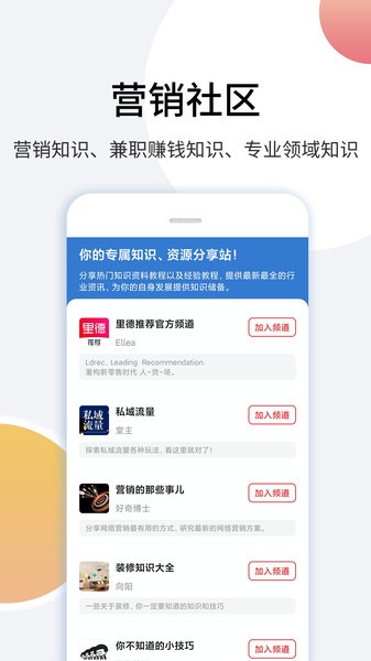 里德笔记图3