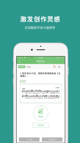 艺测365学生图2