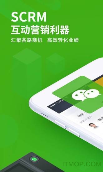 EC客户管理软件图4