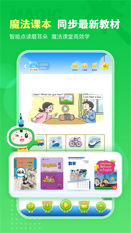 沪学习图3