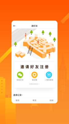 同联商业图1