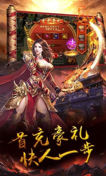 奥 拉 都 遗 迹图1