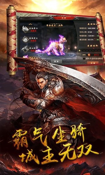奥 拉 都 遗 迹图4