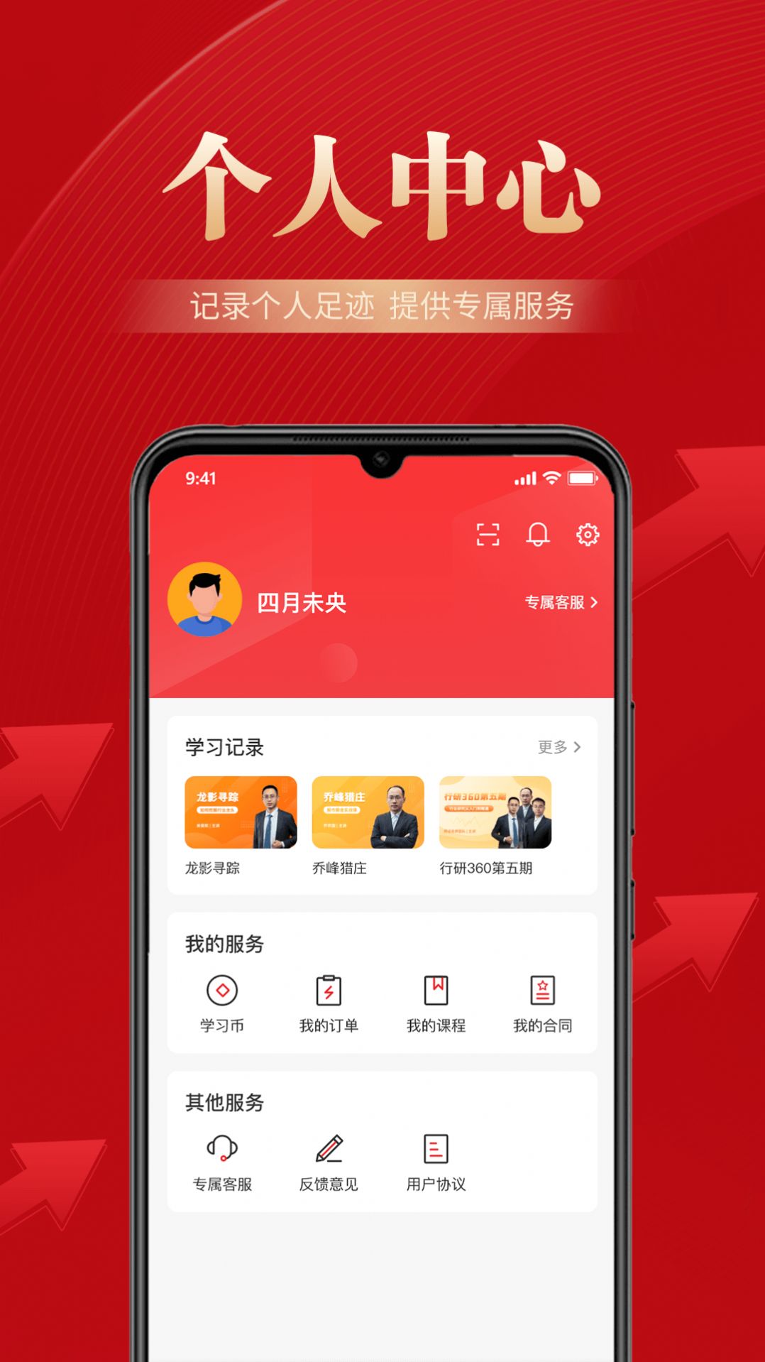 邦证课堂 邦证课堂