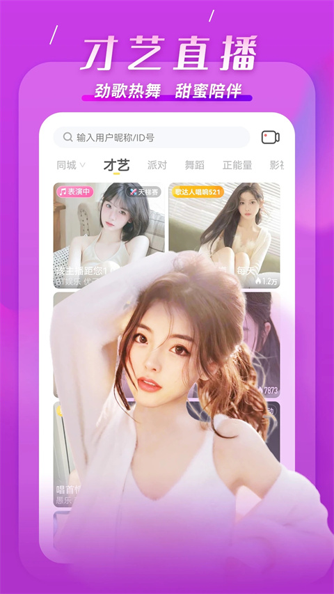 kk直播手机版 kk直播手机版