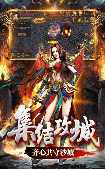 至尊特戒图4
