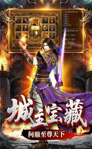 至尊特戒图3