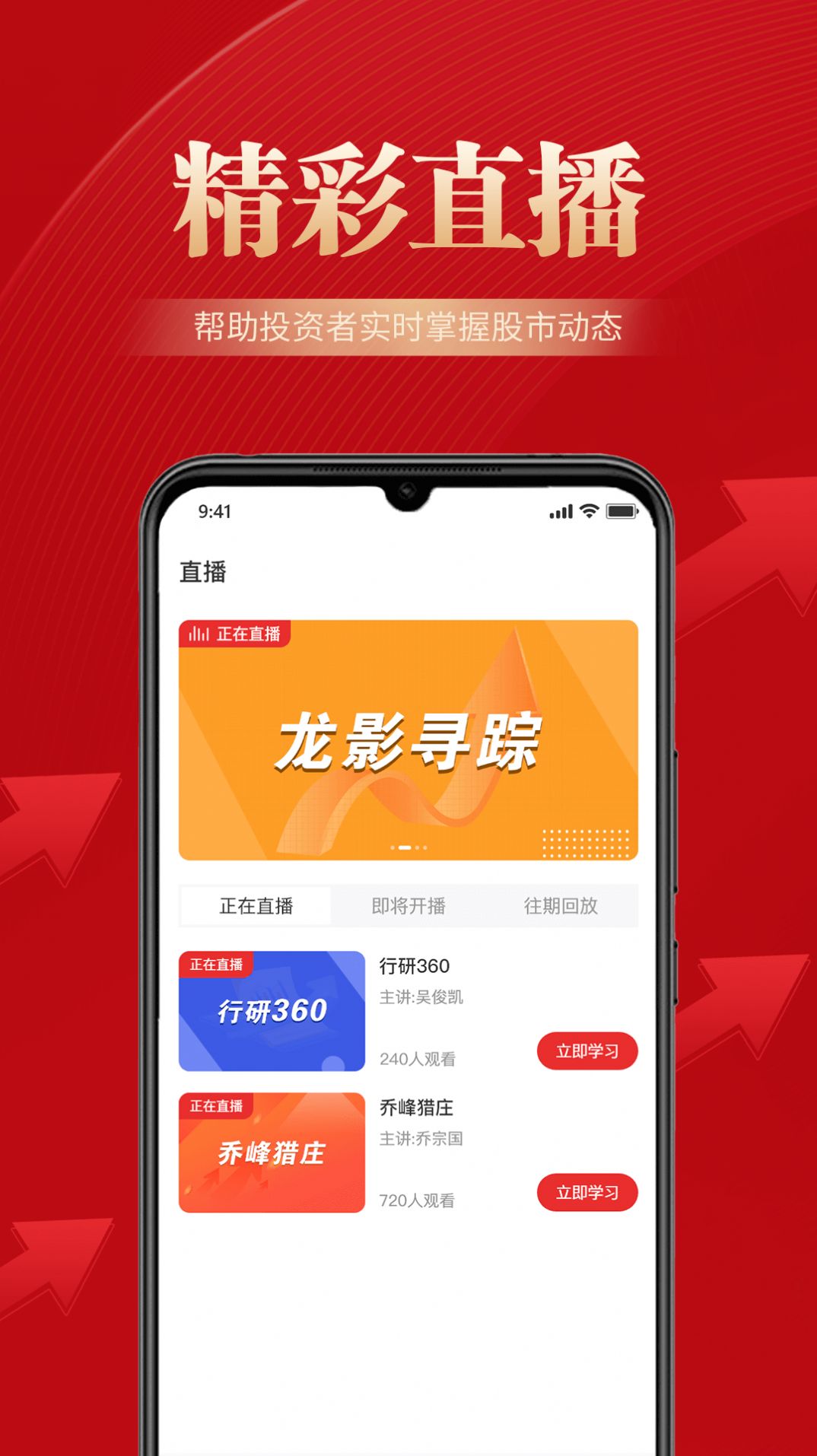 邦证课堂图2